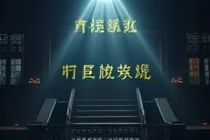 无声航线封面，货轮甲板上的航海日志特写