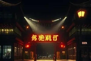 山那边封面，盘山公路旁的云海与背篓行人